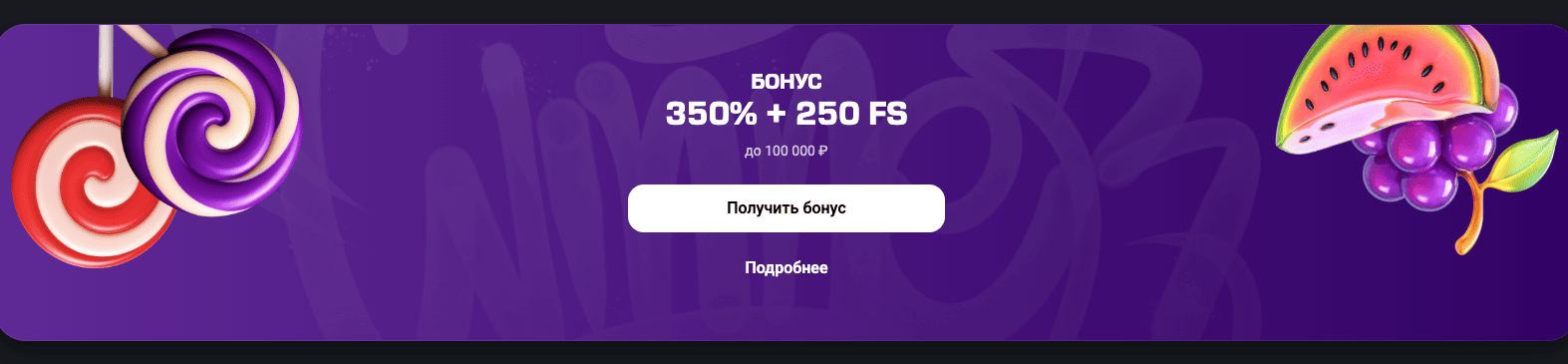 гет х казино