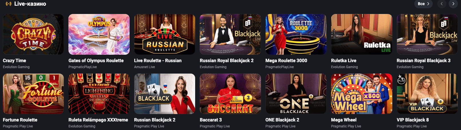 get-x casino